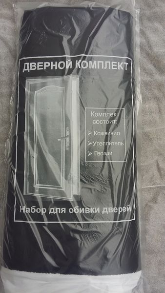 Комплект для обивки дверей (гладкий) обивка дверная бордо цвет 1266056231 фото