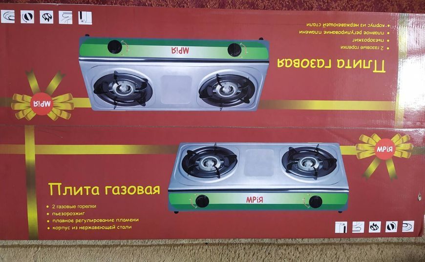 Газовая настольная плита Мрiя 2 конфорки пьезоподжиг 1601778709 фото