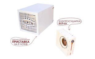 Сушка дегидратор 45л Профит 1867935215 фото