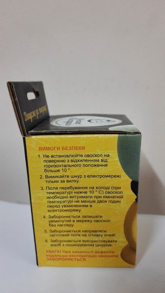 Овоскоп диодный Теплуша ПОЯ-1 для визуальной проверки яиц 2099272295 фото