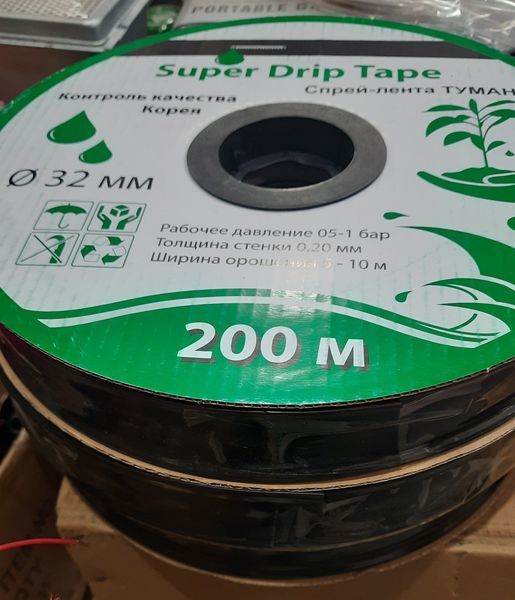 Стрічка туман 32 мм SUPER DRIP TAPE 200м бухта Корея 2527127432 фото