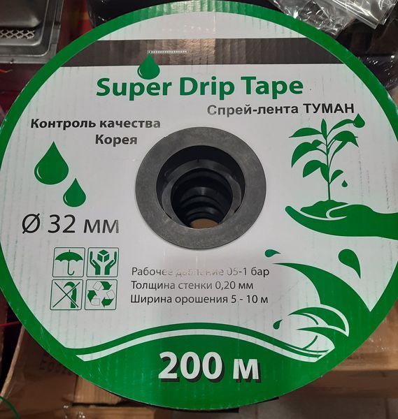 Стрічка туман 32 мм SUPER DRIP TAPE 200м бухта Корея 2527127432 фото
