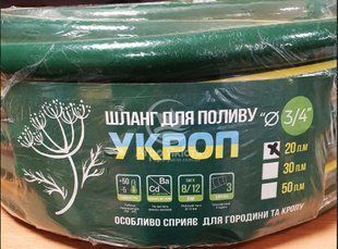 Шланг для полива садовый 30 м Укроп 18,0&times;2,5 мм &Oslash; 3/4" (Symmer) 2486091885 фото