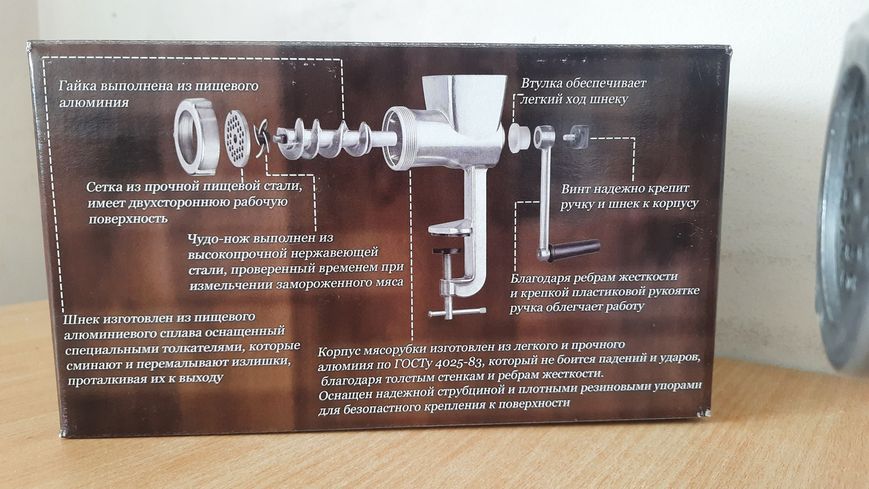 М'ясорубка ручна Харків ХеАЗ (ГОСТ 4025-83) 1922628758 фото