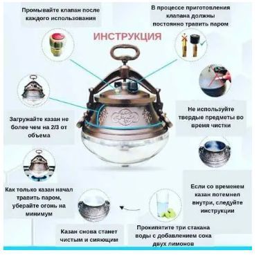 Афганський казан 15 л комбінований 2603781350 фото