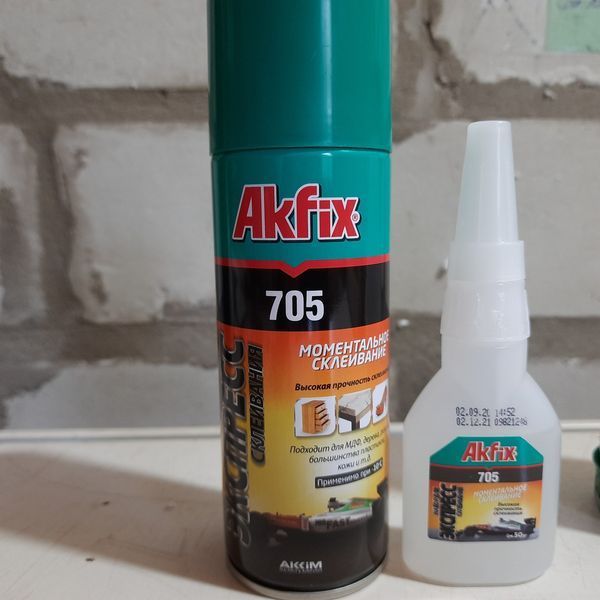 AKFIX клей для МДФ та дерева 200+50 мл (ящик 24 шт.) 902782 фото