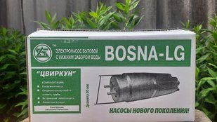 Вібраційний насос Босна "Цвіркун" 1647957544 фото