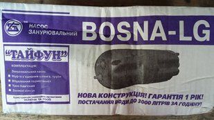 Вібраційний насос Tайфун-2&raquo; BOSNA LG 2 (шнур 5 м) нижній забір води 1240837236 фото