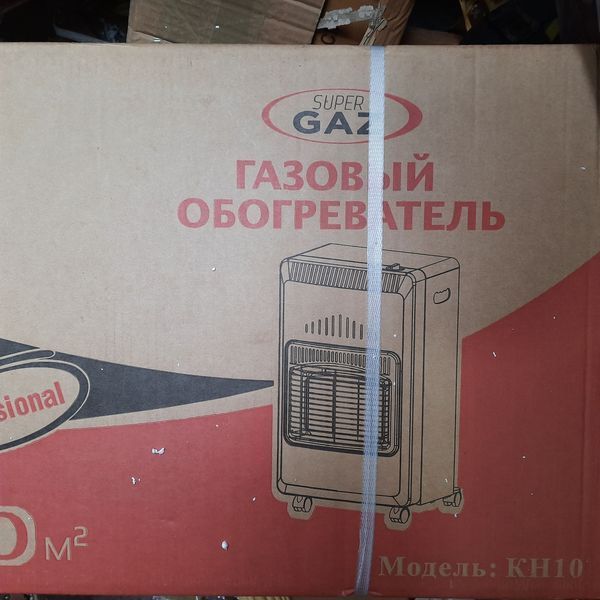 Газовий інфрачервоний нагрівач SUPER GAZ KH10 без вентилятора 1302717769 фото