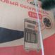 Газовий інфрачервоний нагрівач SUPER GAZ TURBO KH10 з вентилятором 1302729106 фото 3