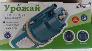 Вібраційний насос &laquo;Урожай&raquo; нижній забір води 1264479417 фото