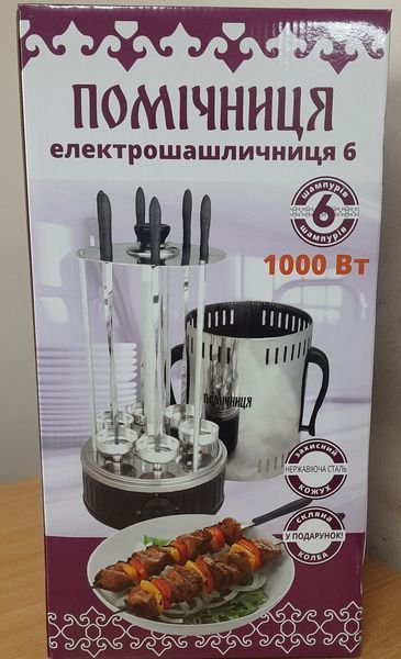 Электрошашлычница вертикальная 6 шампуров с таймером 1597644263 фото