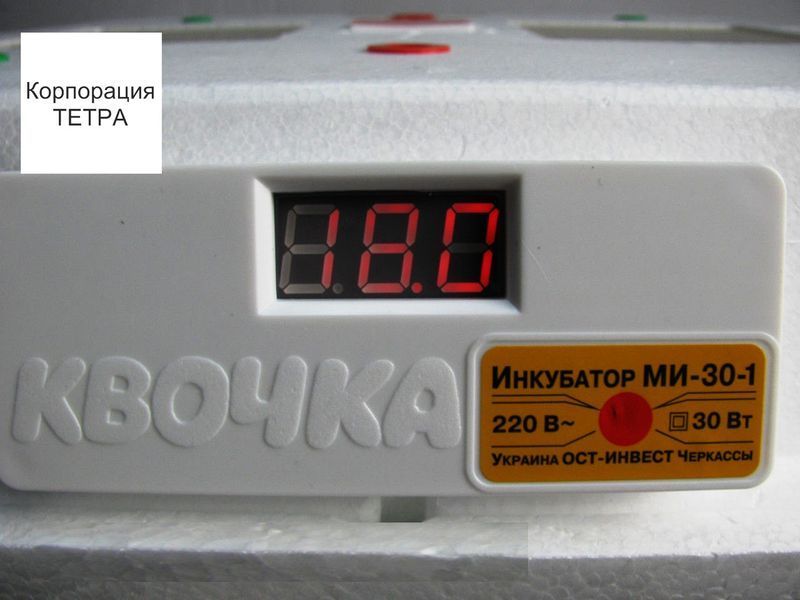 Інкубатор Квочка МИ -30-1Е-12 Черкаси 238778779 фото