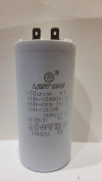 Конденсатор 50 mF 450 Last One робочий для електродвигунів 742822177 фото